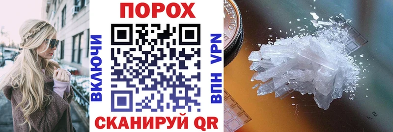 Купить закладки  Кинель  АМФ Розовый 