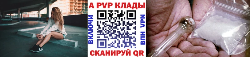 Купить  Кинель  Альфа ПВП СК КРИС 