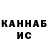 КЕТАМИН VHQ Cornelia Russu