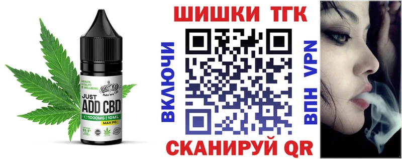 Canna-Cookies конопля Кинель