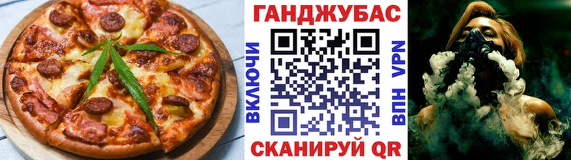 Cannafood конопля  Купить закладки  Кинель 
