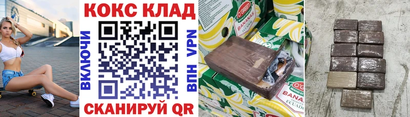 Купить закладки  Кинель  Кокаин Эквадор 
