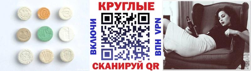 Ecstasy Cube  Купить где  Кинель 