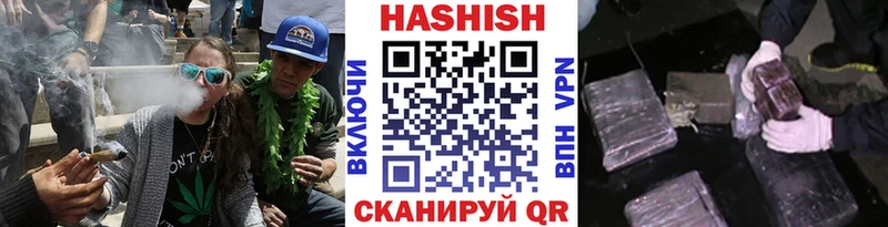 Купить  Кинель  ГАШ Cannabis 