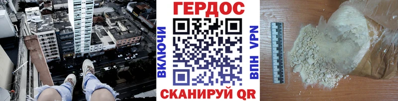 Героин герыч  Купить закладки  Кинель 