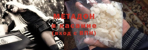 гашишное масло Касимов