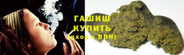 гашишное масло Касимов