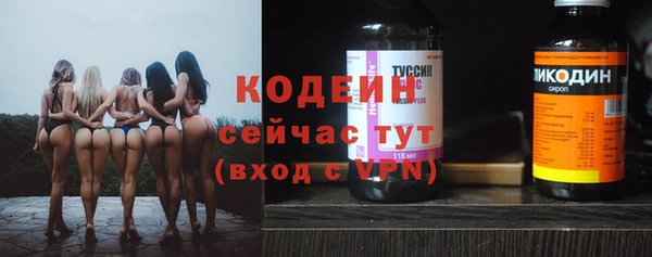 гашишное масло Касимов