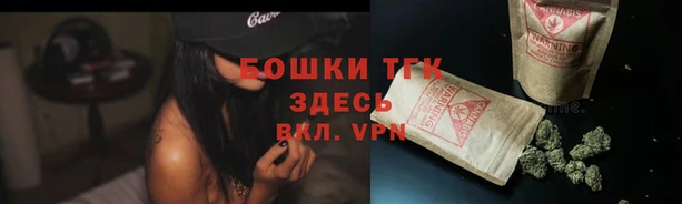 гашишное масло Касимов