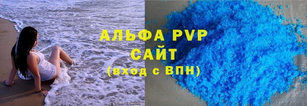 ALPHA-PVP Карталы