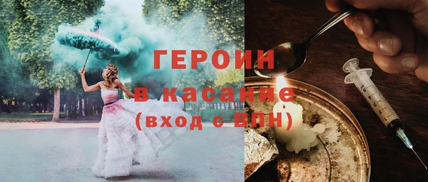 гашишное масло Касимов