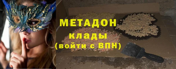 MESCALINE Каменногорск