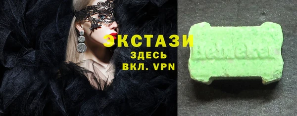 гашишное масло Касимов