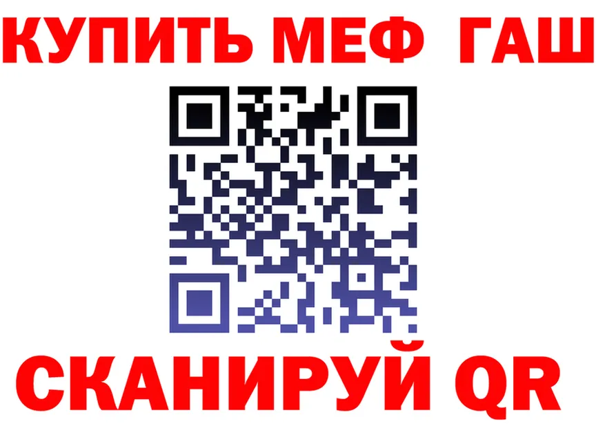 МЯУ-МЯУ 4 MMC ссылки мориарти мега Кинель