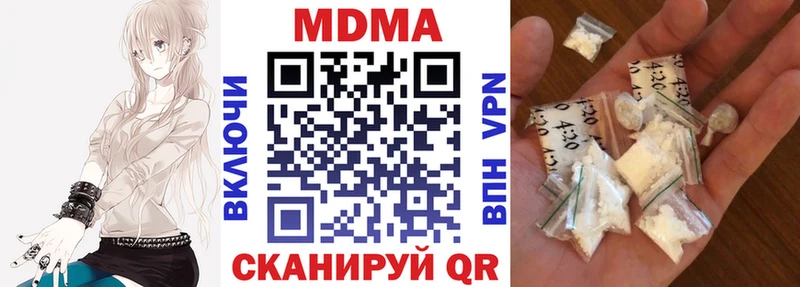 Купить где  Кинель  MDMA VHQ 