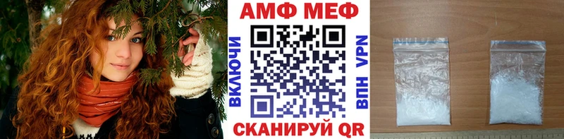 Купить где  Кинель  Первитин Декстрометамфетамин 99.9% 