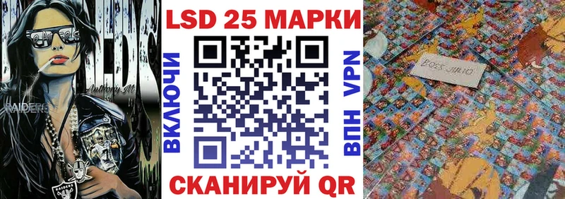 Купить  Кинель  Марки NBOMe 1,5мг 