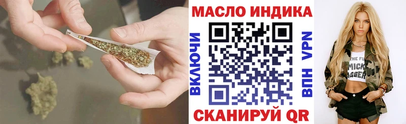 Дистиллят ТГК вейп с тгк  Купить закладки  Кинель 